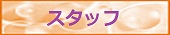 CONTENTS_3