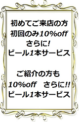 left_11